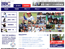 Tablet Screenshot of baseball-com.jp